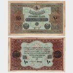 1918 - 10 Livres - COUNTERFEIT
