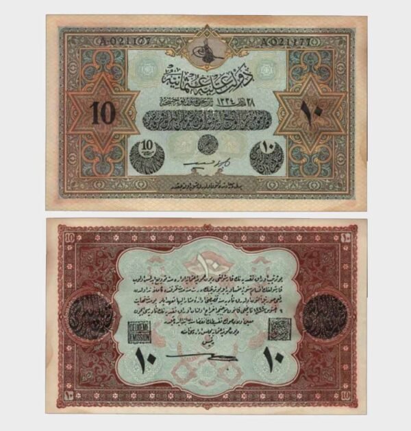 1918 - 10 Livres - COUNTERFEIT