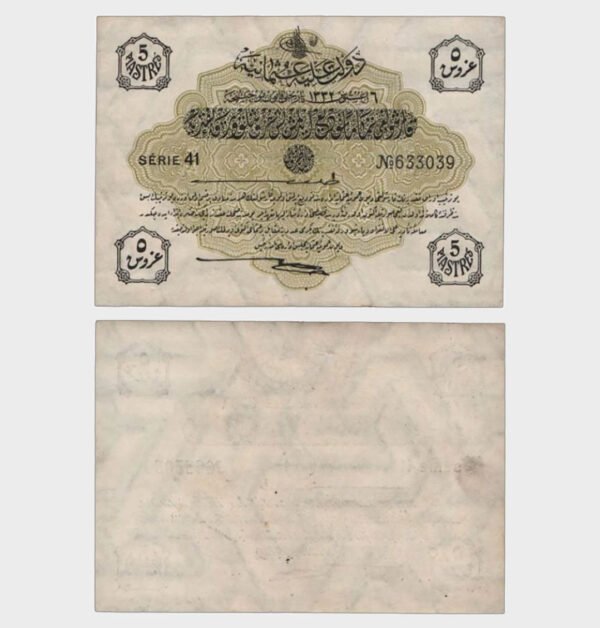 1916 - 5 Piastres