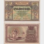 1919 - 250 Rubles