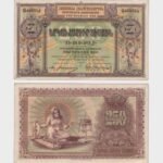 1919 - 250 Rubles
