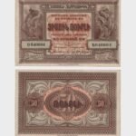 1919 - 50 Rubles