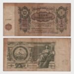 1923 - 1.000.000.000 Rubles