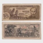 1948 - 20 Dong