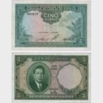 1953 - 5 Piastres