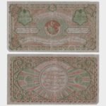 1922 - 20.000 Rubles