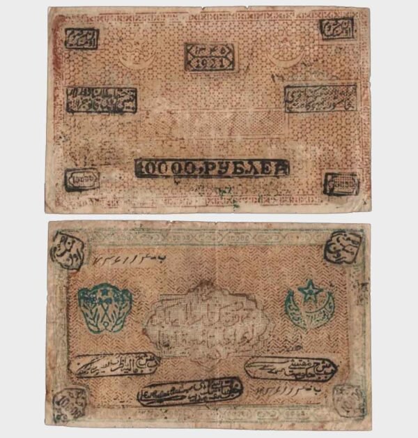 1921 - 10.000 Rubles