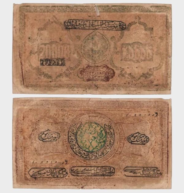 1921 - 20.000 Rubles