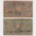 1920 - 10.000 Rubles
