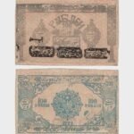 1923 - 100 Rubles