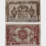1923 - 100 Rubles