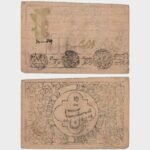 1922 - 10 / 100.000 Rubles