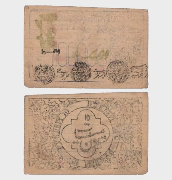 1922 - 10 / 100.000 Rubles