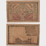 1922 - 1 / 10.000 Rubles