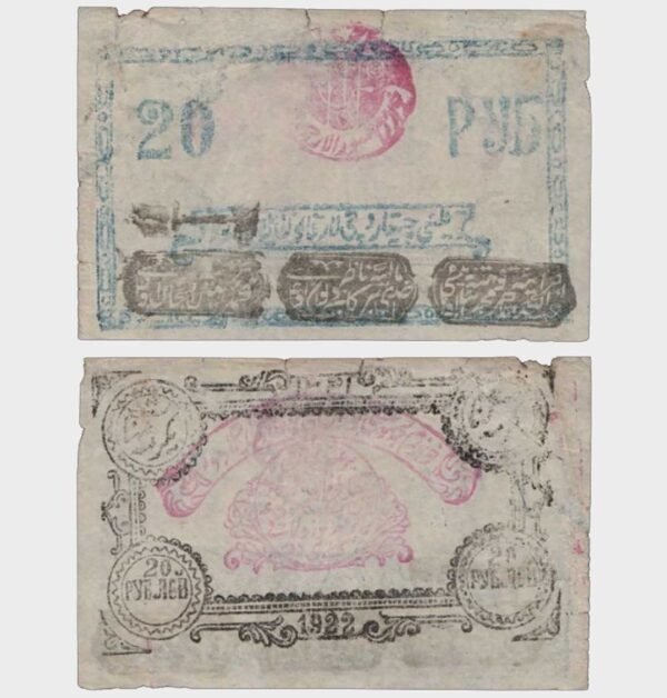 1922 - 20 Rubles