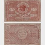 1922 - 100 Rubles