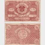 1922 - 100 Rubles