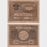 1922 - 25 Rubles