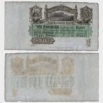 1860 - 5 Pounds - REMAINDER