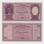 1941 - 5000 Drachmai - S/N : ...082