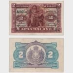 1917 - 2 Drachmai