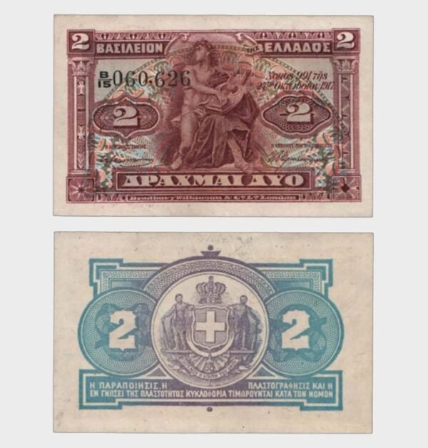 1917 - 2 Drachmai