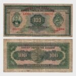1927 - 100 Drachmai