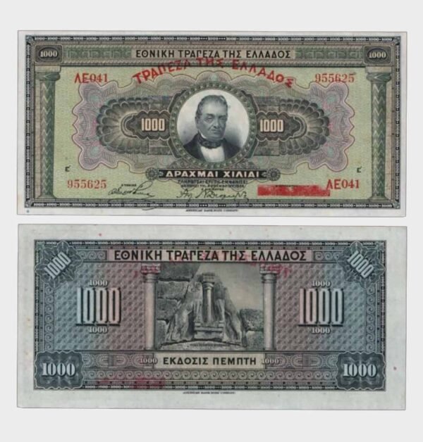 1926 - 1000 Drachmai