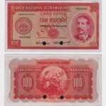 1958 - 100 Escudos - SPECIMEN