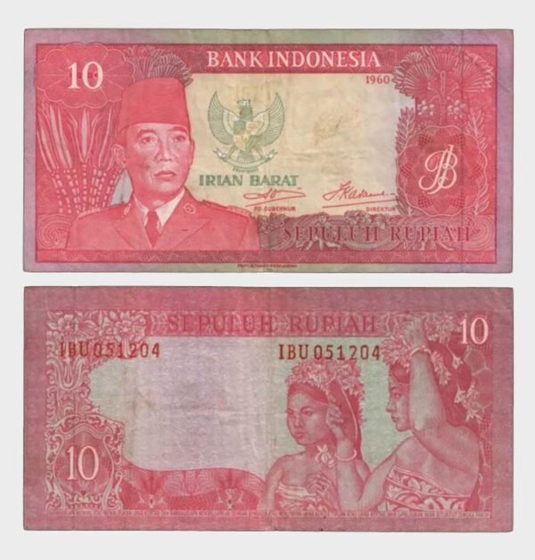1960 - 10 Rupiah