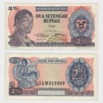 1968 - 2 1/2 Rupiah - Replacement