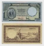 1957 - 1000 Rupiah - PMG - Replacement - Image 2