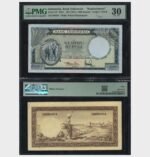 1957 - 1000 Rupiah - PMG - Replacement