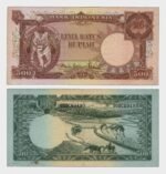 1957 - 500 Rupiah - PMG - Image 2