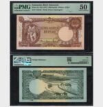 1957 - 500 Rupiah - PMG