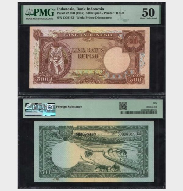 1957 - 500 Rupiah - PMG