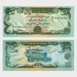 1979 - 50 Afghanis