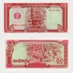 1979 - 50 Riels
