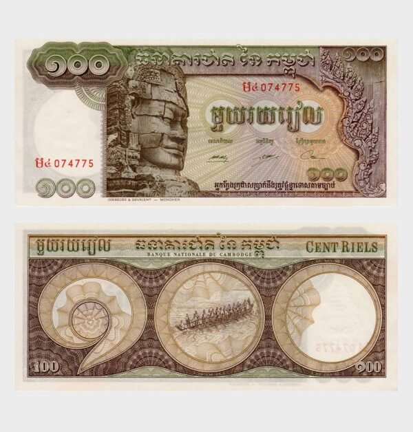 1957 - 100 Riels