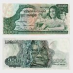 1973 - 1000 Riels