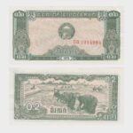 1979 - 0.2 Riel (2 Kak)