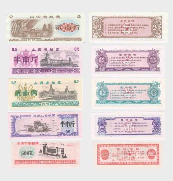 1976-1989 - 5 Banknotes