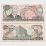 1992 - 100 Colones
