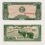 1979 - 0.20 Riel (2 Kak)