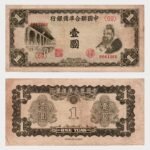 1941 - 1 Yuan