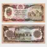 1991 - 1000 Afghanis