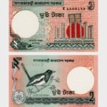 1993 - 2 Taka