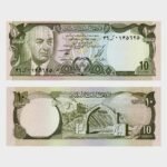 1973 - 10 Afghanis