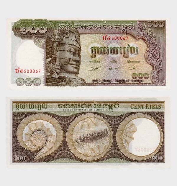 1957 - 100 Riels