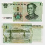 2019 - 1 Yuan
